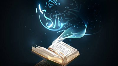 Kitab Suci Al Quran (Ilustrasi Malam Nuzulul Quran)